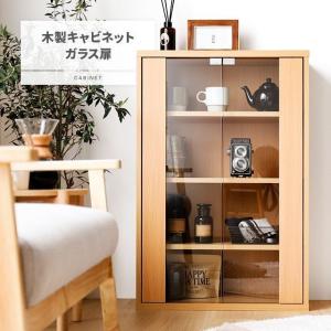 木製 ガラス扉キャビネット / 本棚 / 飾り棚 楽天市場】ガラス ミニ食器棚 キャビネット キッチン収納 扉付