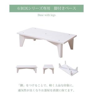 脚付きベース ディスプレイラック ラック 脚 ...の詳細画像3