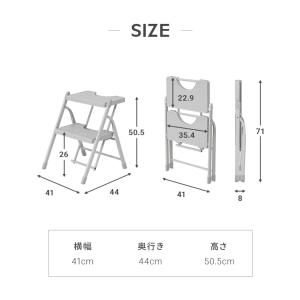踏み台 脚立 折りたたみ おしゃれ 2段 オフ...の詳細画像4