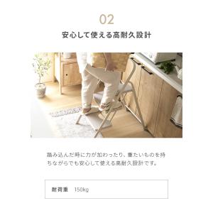 踏み台 脚立 折りたたみ おしゃれ 3段 オフ...の詳細画像5