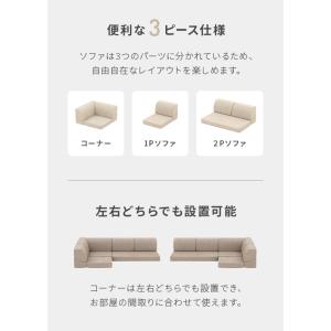 ソファー ローソファー おしゃれ 3人掛け ソ...の詳細画像4
