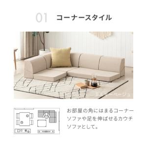 ソファー ローソファー おしゃれ 3人掛け ソ...の詳細画像5
