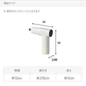 電動ドライバー 軽量 おしゃれ 電動 充電式 ...の詳細画像2