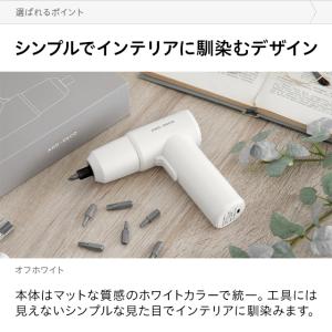 電動ドライバー 軽量 おしゃれ 電動 充電式 ...の詳細画像3