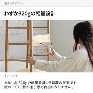 電動ドライバー 軽量 おしゃれ 電動 充電式 ...の詳細画像4
