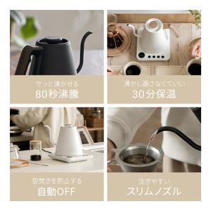 電気ケトル 温度調節 保温 ドリップケトル お...の詳細画像1