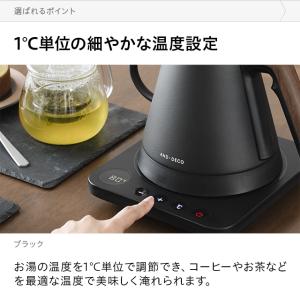 電気ケトル 温度調節 保温 ドリップケトル お...の詳細画像3