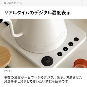 電気ケトル 温度調節 保温 ドリップケトル お...の詳細画像5