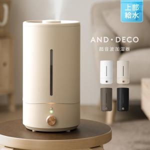加湿器 卓上 コンパクト 超音波式 おしゃれ 大容量 超音波式加湿器 ３L スリム アロマ オフィス リビング 静音 コンパクト 乾燥対策