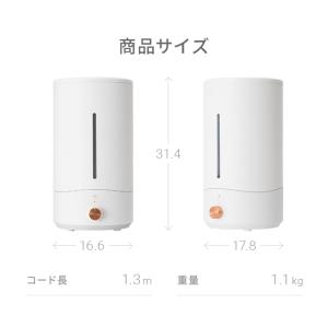 加湿器 卓上 コンパクト 超音波式 おしゃれ ...の詳細画像4