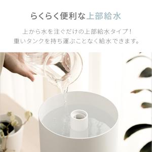 加湿器 卓上 コンパクト 超音波式 おしゃれ ...の詳細画像5