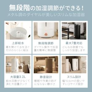 加湿器 卓上 コンパクト 超音波式 おしゃれ ...の詳細画像2
