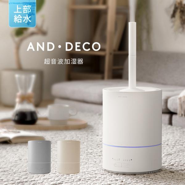 加湿器  卓上 おしゃれ 超音波加湿器 リビング 上から給水 オフィス 小型 40時間連続加湿 上部...