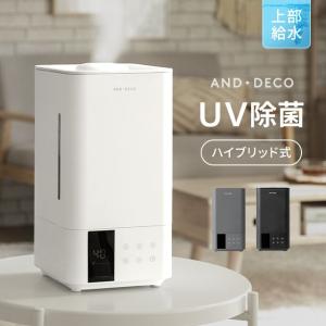 加湿器 ハイブリッド式 ヒーター機能 大容量 上部給水式 おしゃれ 加湿機 次亜塩素酸水対応 上から給水 家庭用 静音 卓上 省エネ 節電