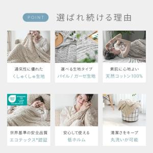本日P+5% ガーゼケット ダブル 綿100%...の詳細画像1
