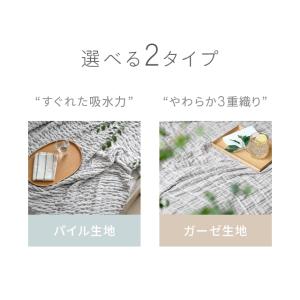 本日P+5% ガーゼケット ダブル 綿100%...の詳細画像3