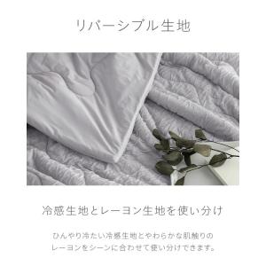 本日P+5% 掛け布団 肌掛け布団 セミダブル...の詳細画像4