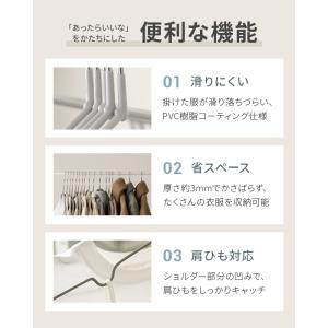 ハンガー すべらない PVCコーティングハンガ...の詳細画像1