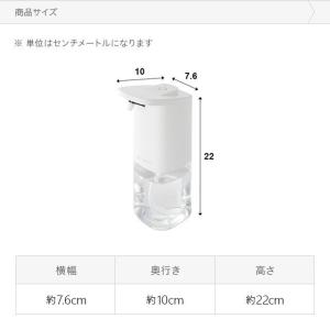 電動ディスペンサー アルコール 約200回使用...の詳細画像2