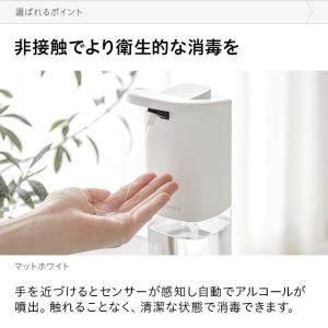 電動ディスペンサー アルコール 約200回使用...の詳細画像3