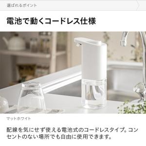電動ディスペンサー アルコール 約200回使用...の詳細画像4