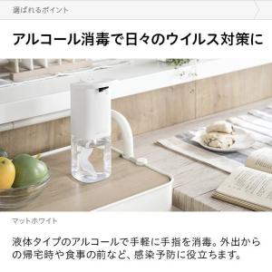 電動ディスペンサー アルコール 約200回使用...の詳細画像5
