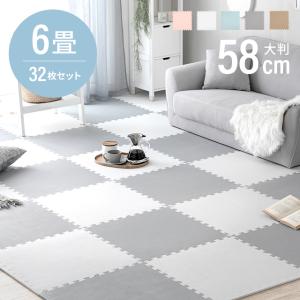 ジョイントマット 58cm 32枚セット 厚さ2cm 6畳 安心のノンホルムアルデヒド
