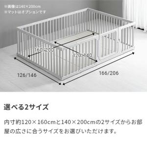 ベビーサークル ゲート 140×200 サーク...の詳細画像3