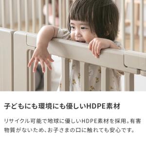 ベビーサークル ゲート 140×200 サーク...の詳細画像5