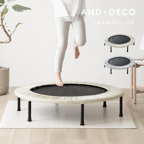 四つ折り省スペース収納 トランポリン 大人用 ダイエット 子供 家庭用 伸びにくい清音バネ仕様 本体...