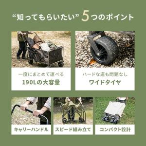 キャリーワゴン 大容量 アウトドア アウトドア...の詳細画像1