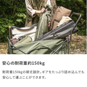 キャリーワゴン 大容量 アウトドア アウトドア...の詳細画像3