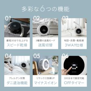 本日P+5% 布団乾燥機 ふとん乾燥機 衣類乾...の詳細画像3