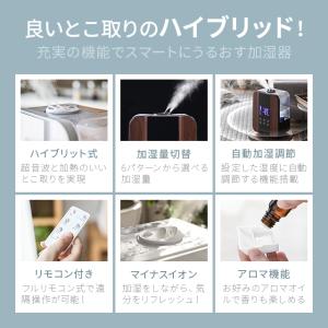 加湿器 卓上加湿器 省エネ 4.4L ステンレ...の詳細画像2