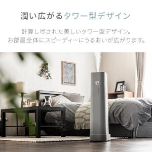 加湿器 大容量 おしゃれ 省エネ 6.5L 床...の詳細画像1