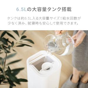 加湿器 大容量 おしゃれ 省エネ 6.5L 床...の詳細画像3