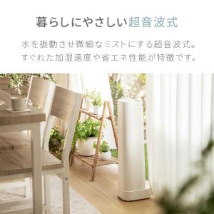 加湿器 大容量 おしゃれ 省エネ 6.5L 床...の詳細画像5