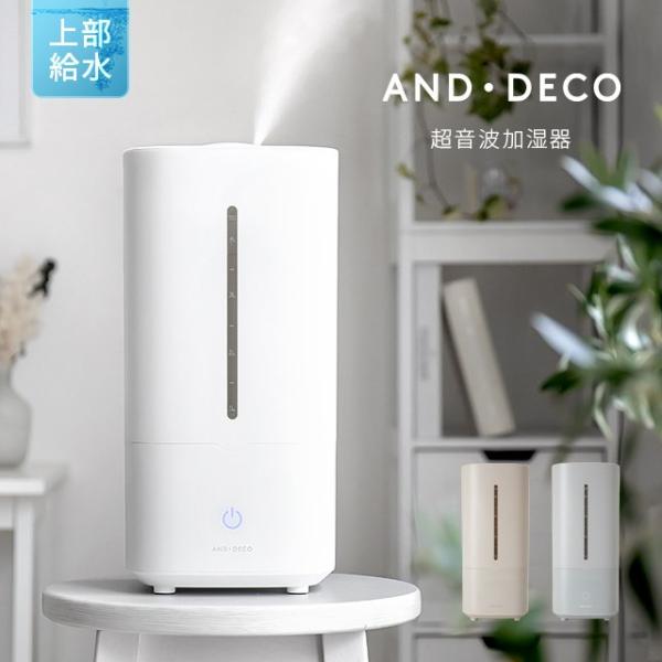 本日P+4％ 加湿器 次亜塩素酸水対応 卓上  超音波式 ウイルス対策 オフィス おしゃれ 上から給...
