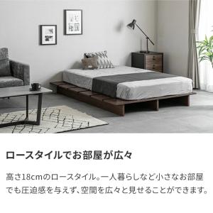 本日P+5% ベッド ローベッド ベッドフレー...の詳細画像3