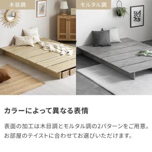 本日P+5% ベッド ローベッド ベッドフレー...の詳細画像5