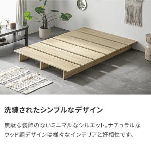 本日P+5% ベッド ローベッド ベッドフレー...の詳細画像4
