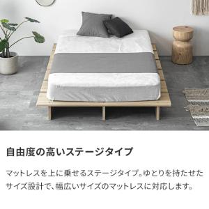 ステージベッド ベッド セミダブル ベッドフレ...の詳細画像5