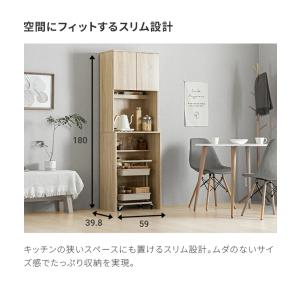 食器棚 スリム レンジボード キッチンボード ...の詳細画像3