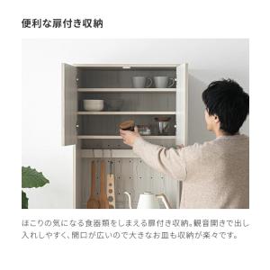食器棚 スリム レンジボード キッチンボード ...の詳細画像4