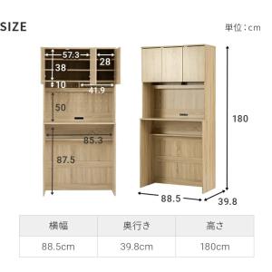 本日P+4% 食器棚 キッチンボード レンジボ...の詳細画像5
