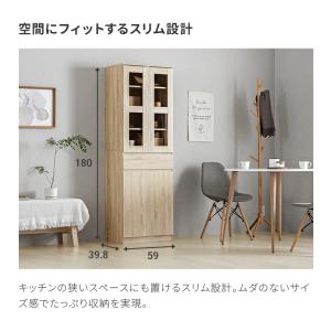 食器棚 スリム 幅59cm キッチンボード カ...の詳細画像3