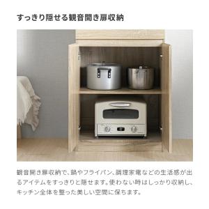 食器棚 スリム 幅59cm キッチンボード カ...の詳細画像5