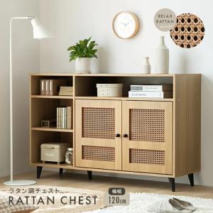 収納棚 キャビネット ラタン調チェスト サイドボード 3段 ラタン調 リビング収納 収納 ナチュラル ラタン風 おしゃれ 大容量 チェスト 棚
