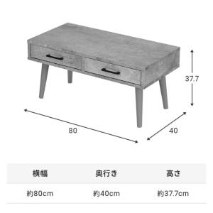 ローテーブル テーブル おしゃれ センターテー...の詳細画像3