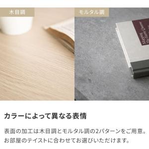 ローテーブル テーブル おしゃれ センターテー...の詳細画像4